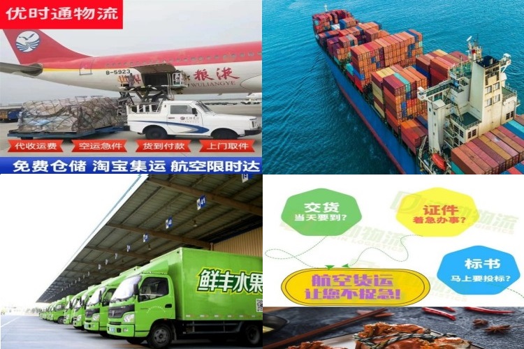 温泉到克罗地亚航空货运公司-温泉到克罗地亚物流专线